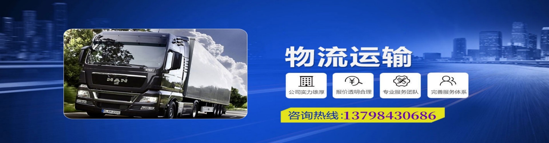 港口区到香港物流公司,港口区到台湾快递公司，港口区澳门货运公司